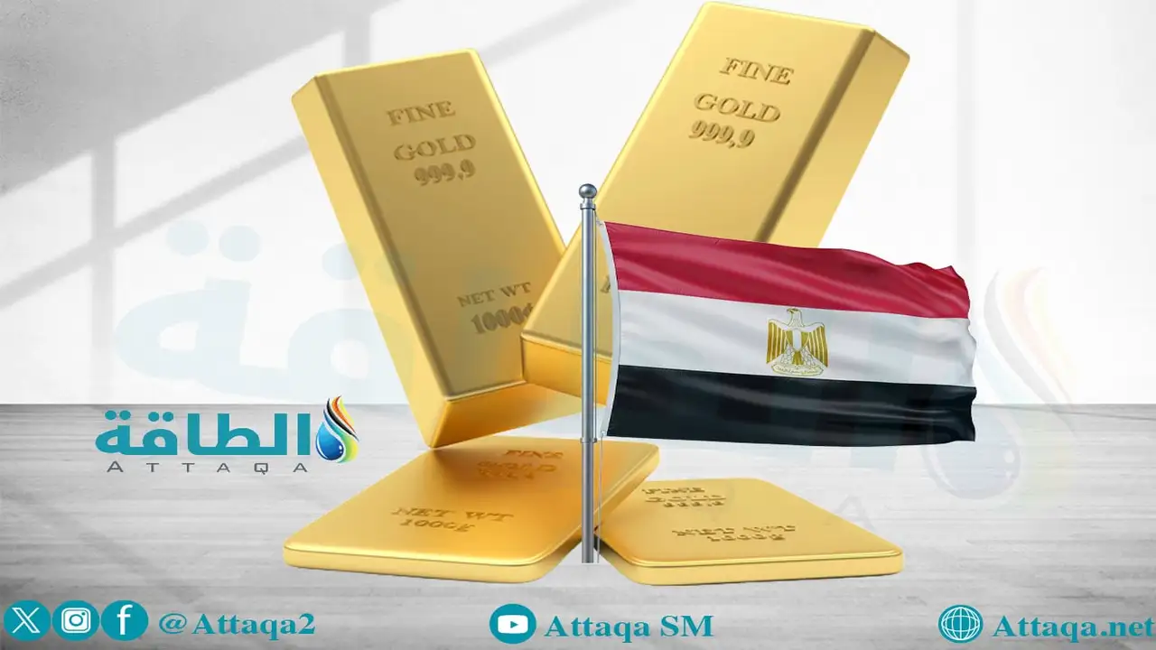 أسعار الذهب في مصر: تراجع 20 جنيهاً لعيار 21 اليوم